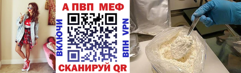 мориарти клад  Среднеколымск  Alpha PVP крисы CK 