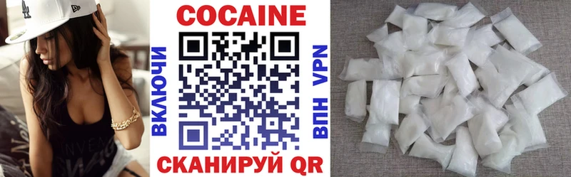 площадка телеграм  Среднеколымск  Кокаин 99%  ссылка на мегу вход 