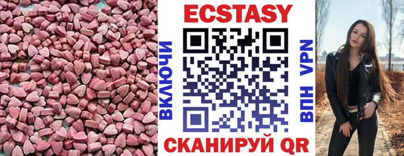 Ecstasy MDMA  МЕГА как войти  Среднеколымск 