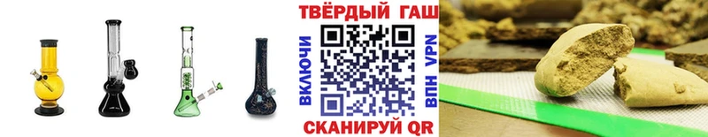 наркошоп  Среднеколымск  ГАШ гашик 
