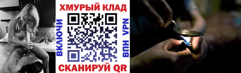 ГЕРОИН белый  блэк спрут сайт  Среднеколымск 