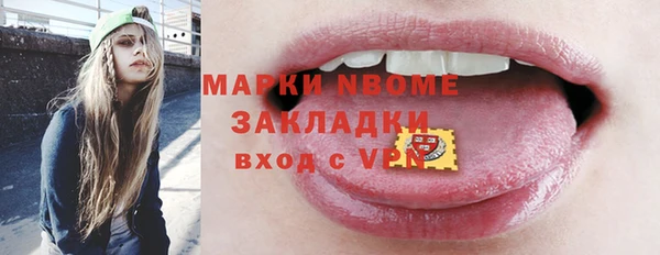 MESCALINE Краснотурьинск