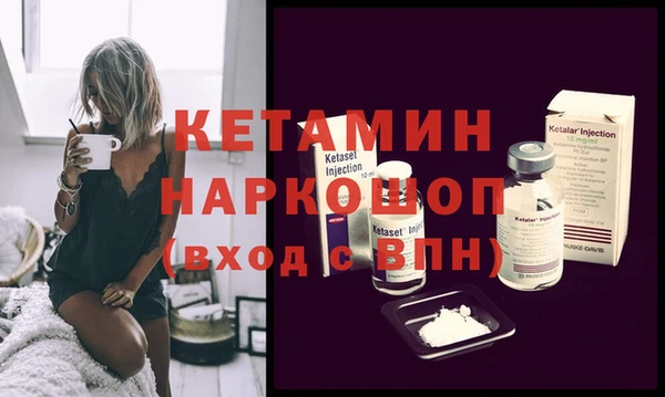 MESCALINE Краснотурьинск