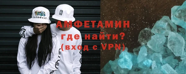 герыч Краснослободск