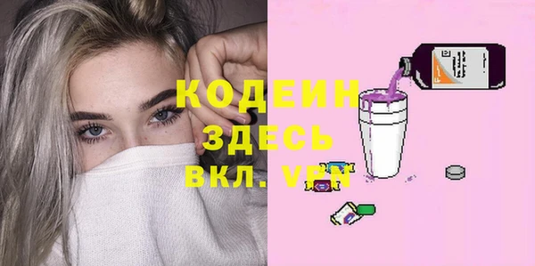 герыч Краснослободск