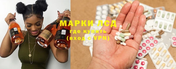 MESCALINE Краснотурьинск