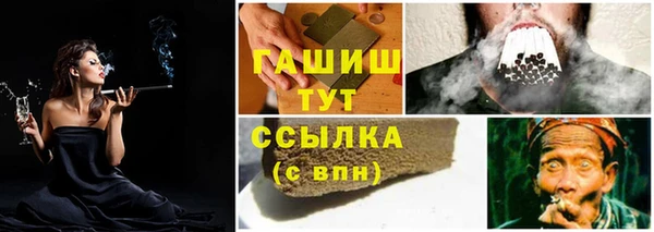 MESCALINE Краснотурьинск