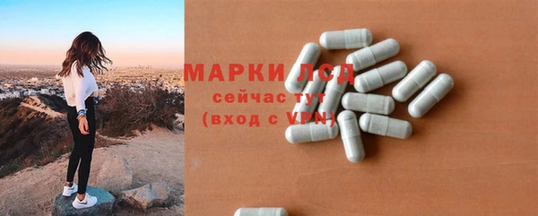 альфа пвп VHQ Красноперекопск