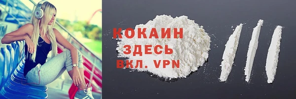 альфа пвп VHQ Красноперекопск