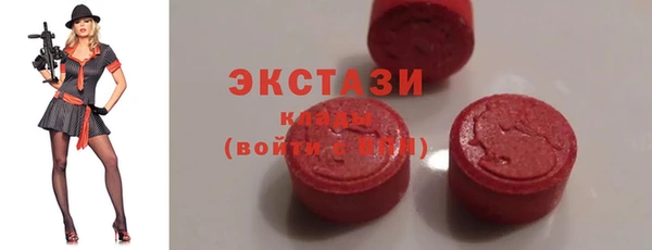 альфа пвп VHQ Красноперекопск