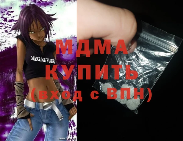 альфа пвп VHQ Красноперекопск