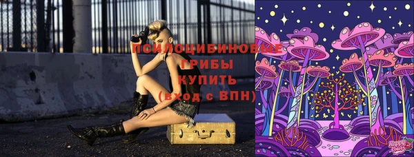 альфа пвп VHQ Красноперекопск