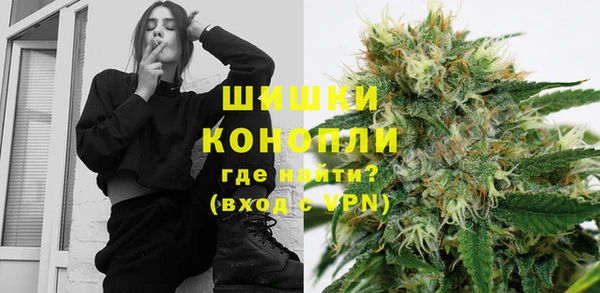 альфа пвп VHQ Красноперекопск