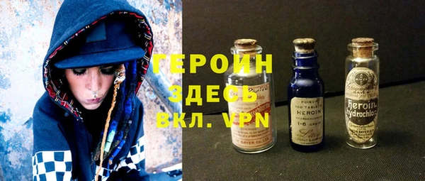 альфа пвп VHQ Красноперекопск