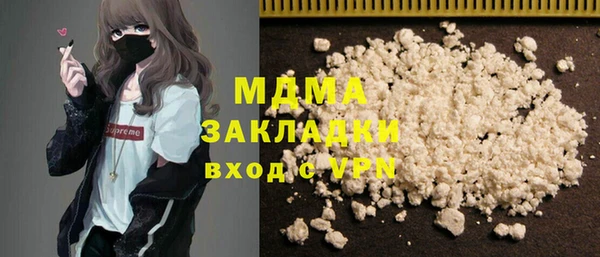 альфа пвп VHQ Красноперекопск
