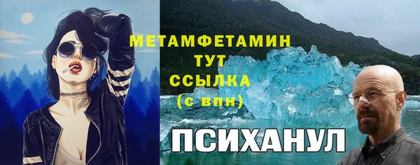 герыч Краснослободск
