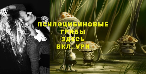 MESCALINE Краснотурьинск