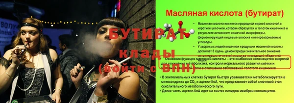 герыч Краснослободск