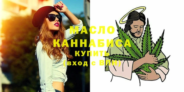 альфа пвп VHQ Красноперекопск