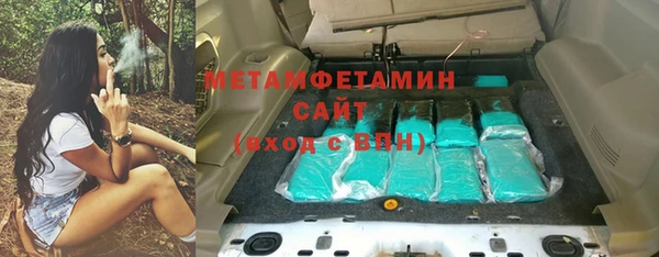 герыч Краснослободск