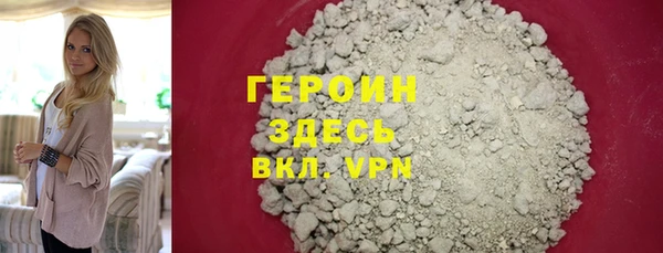 альфа пвп VHQ Красноперекопск