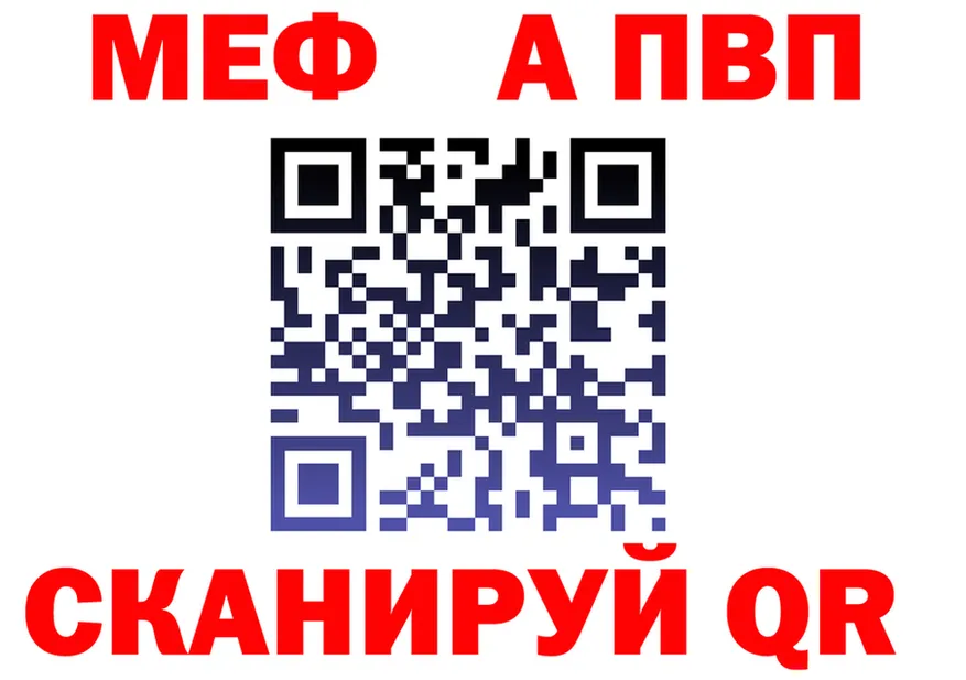 МЕТАДОН мёд зеркало shop OMG Среднеколымск