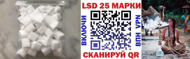 Лсд 25 экстази кислота  кракен маркетплейс  Среднеколымск 