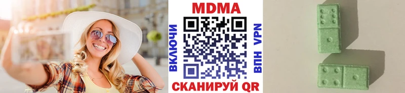 MDMA кристаллы  наркота  Среднеколымск 