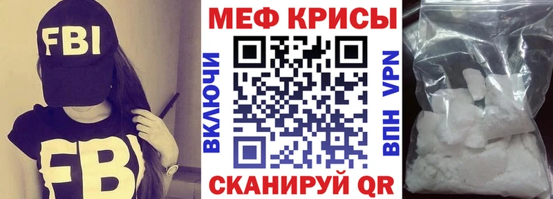 mega вход Среднеколымск Меф мука