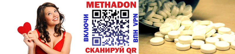 Метадон мёд  Среднеколымск 